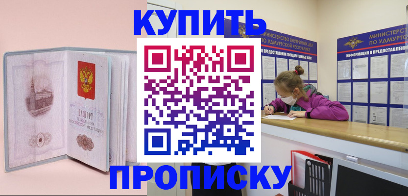 прописка для кредита в Венёве